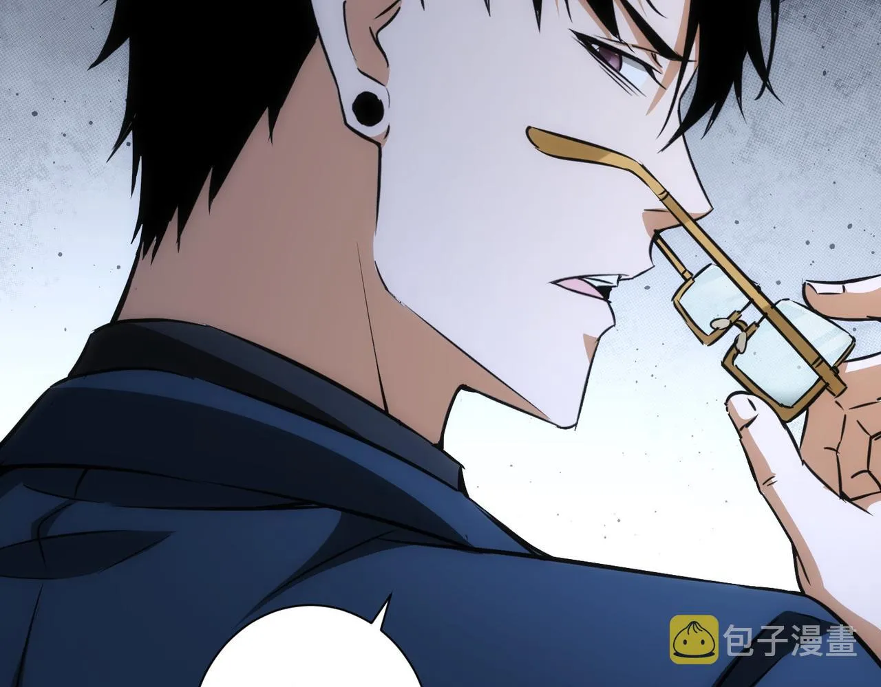 第166话 会面 第47页