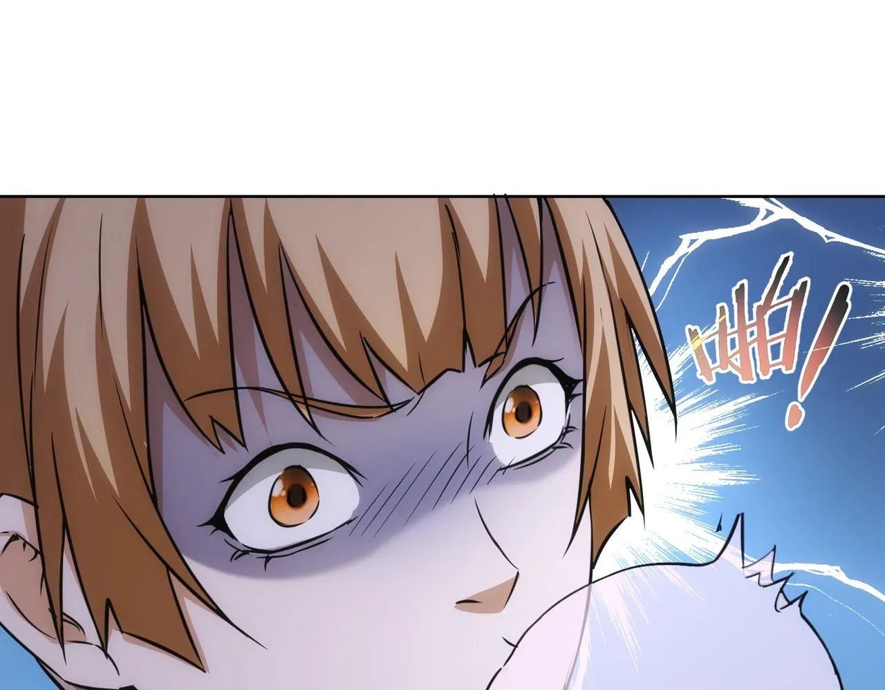 第166话 会面 第49页