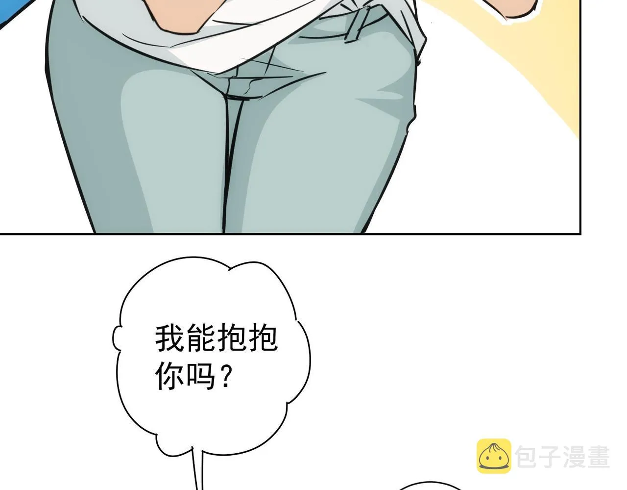 第166话 会面 第56页
