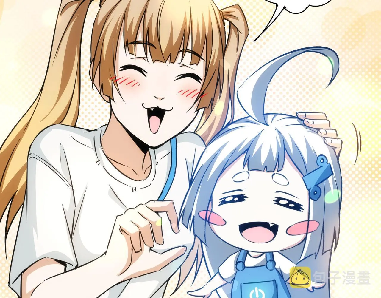 第166话 会面 第61页