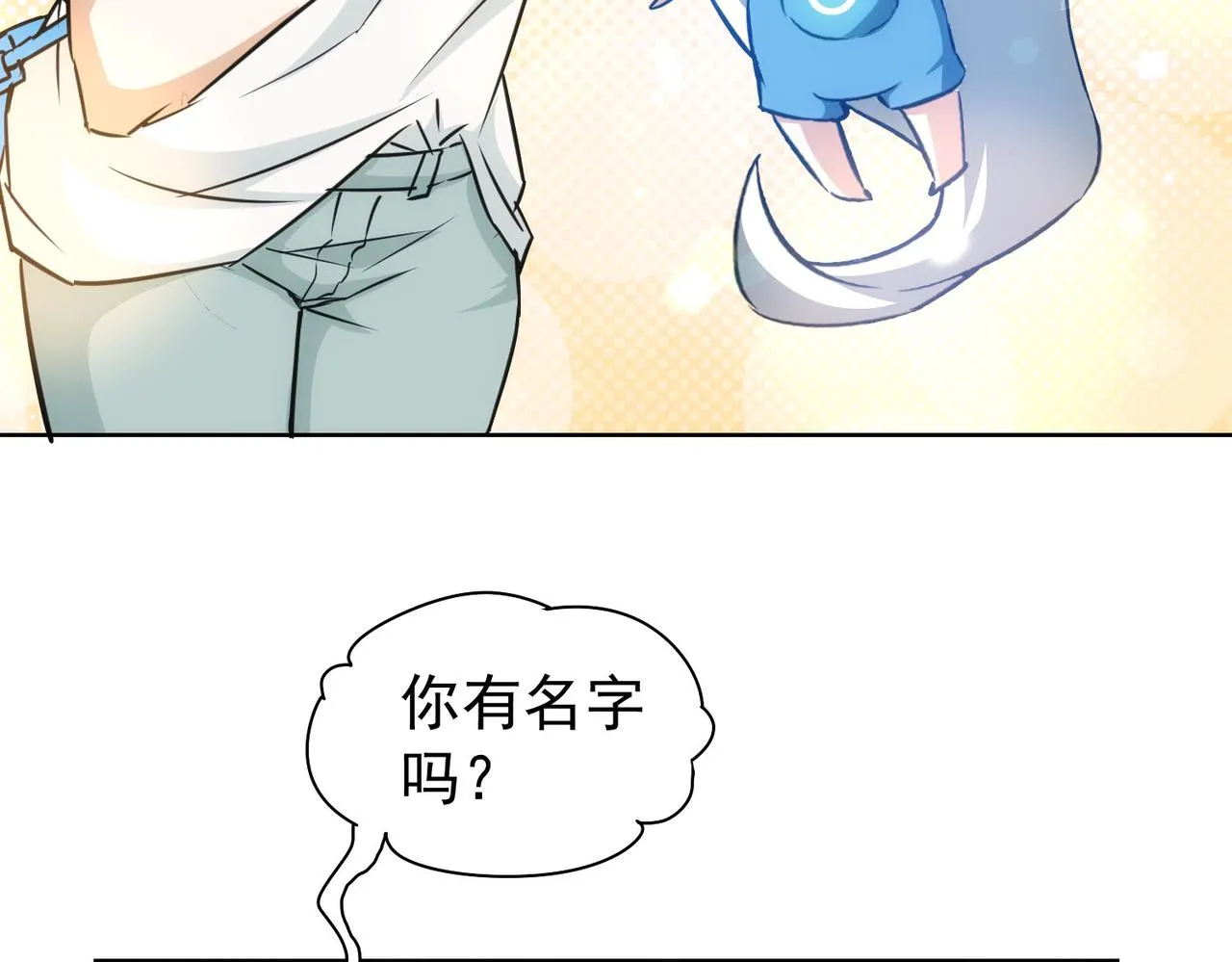 第166话 会面 第62页