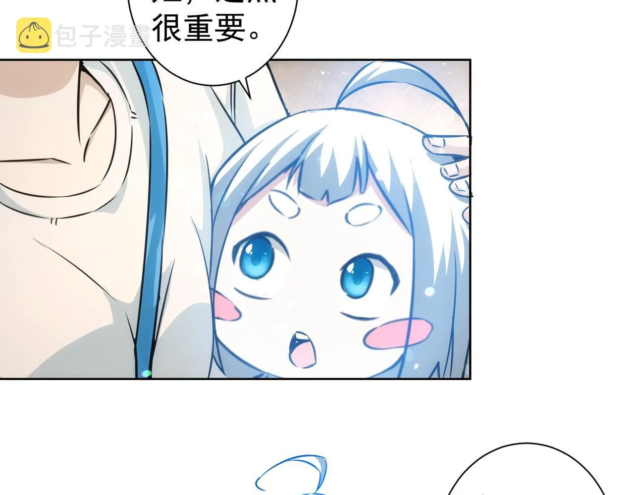 第166话 会面 第76页