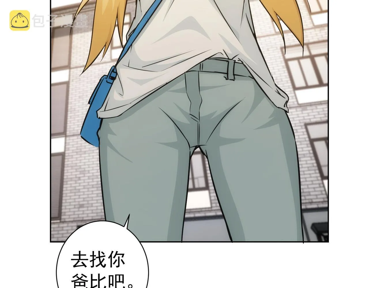 第166话 会面 第78页