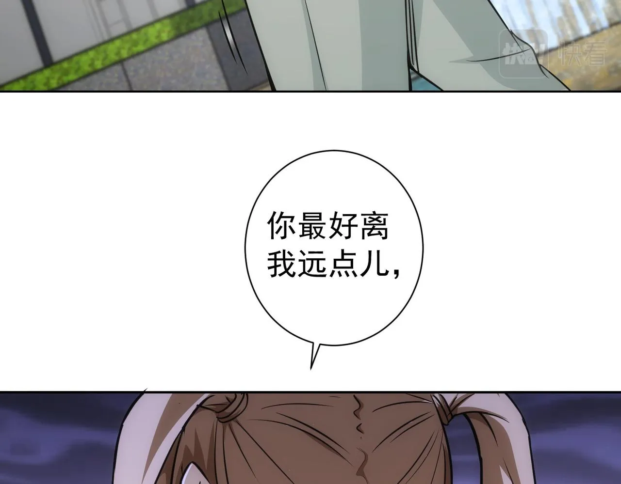 第166话 会面 第82页