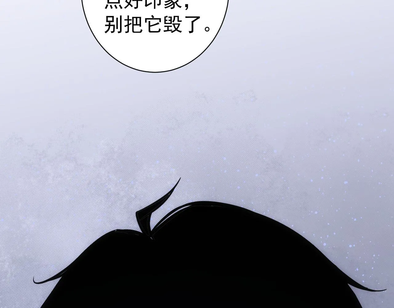 第166话 会面 第84页