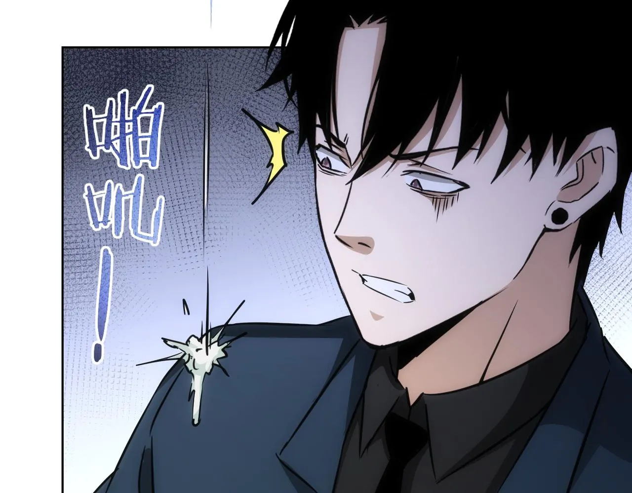 第166话 会面 第93页