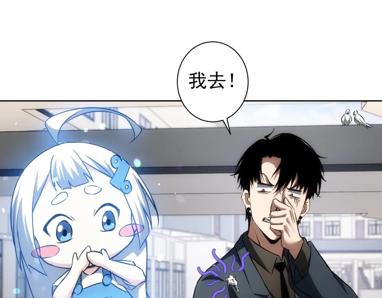 第166话 会面 第95页