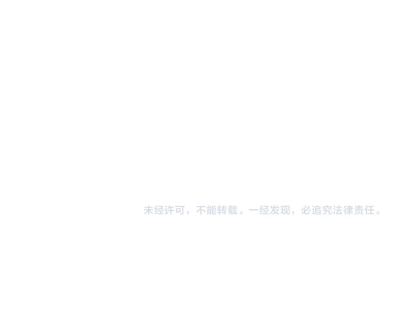 第166话 会面 第107页