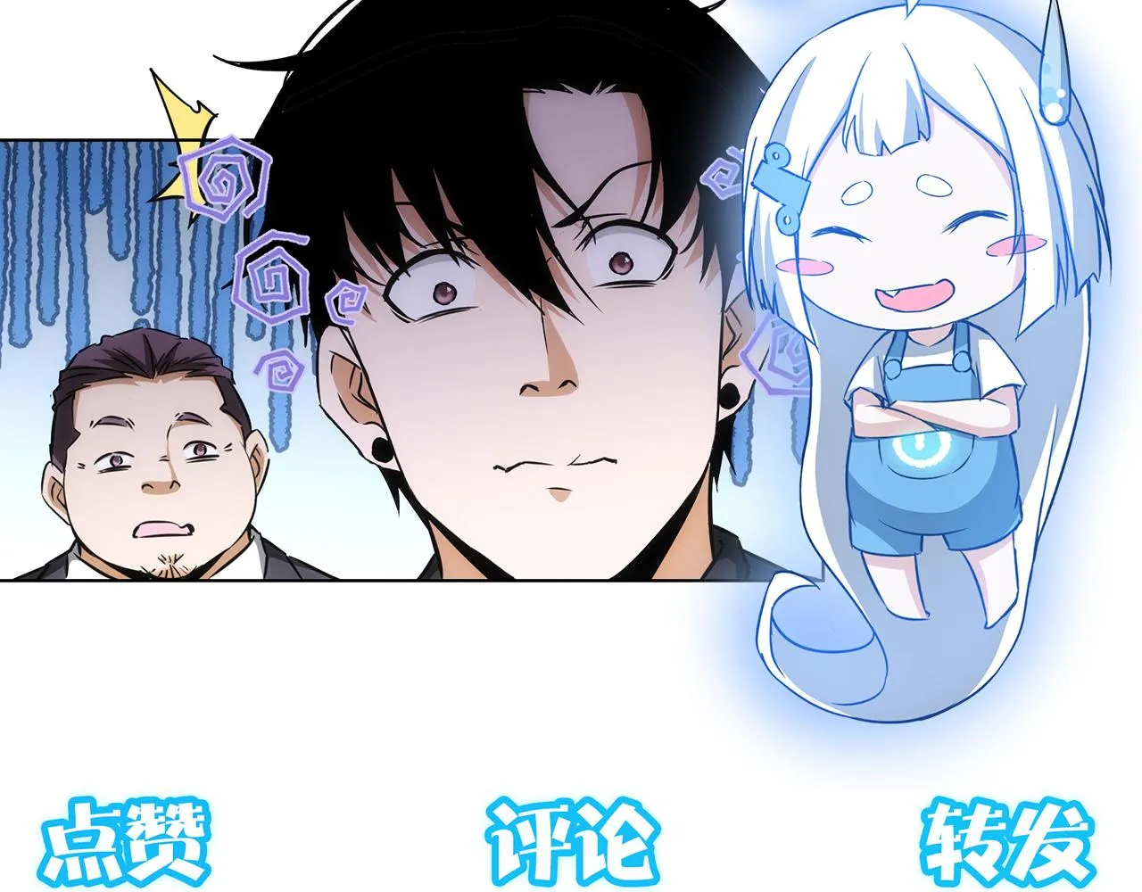第166话 会面 第113页