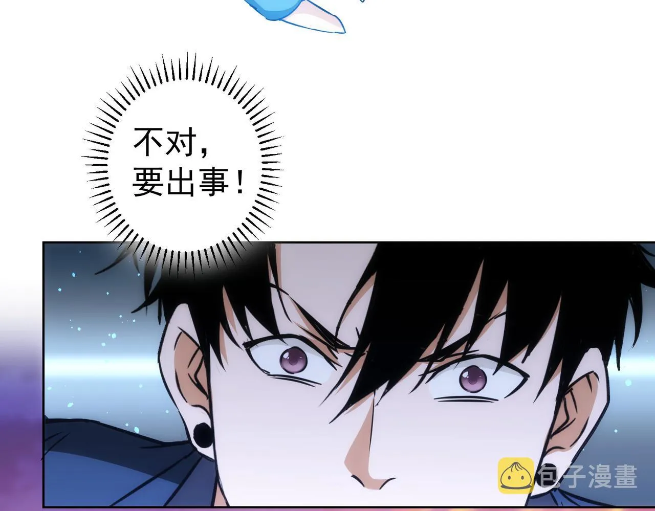 第169话 遭遇强敌 第10页