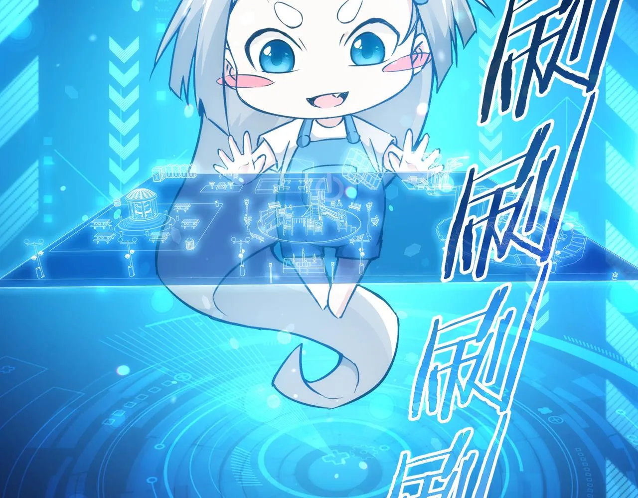 第169话 遭遇强敌 第14页