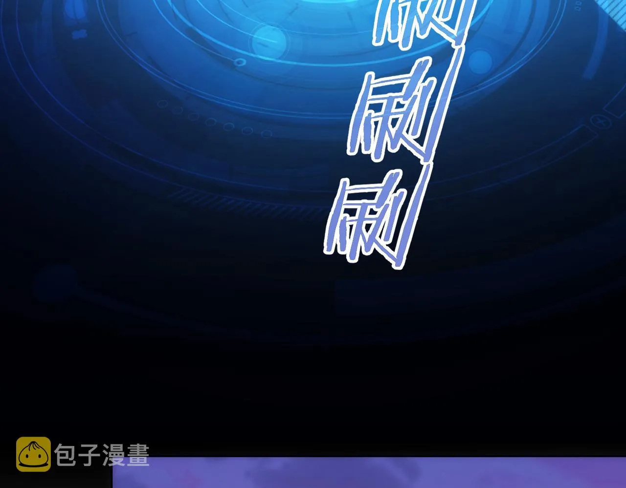 第169话 遭遇强敌 第15页