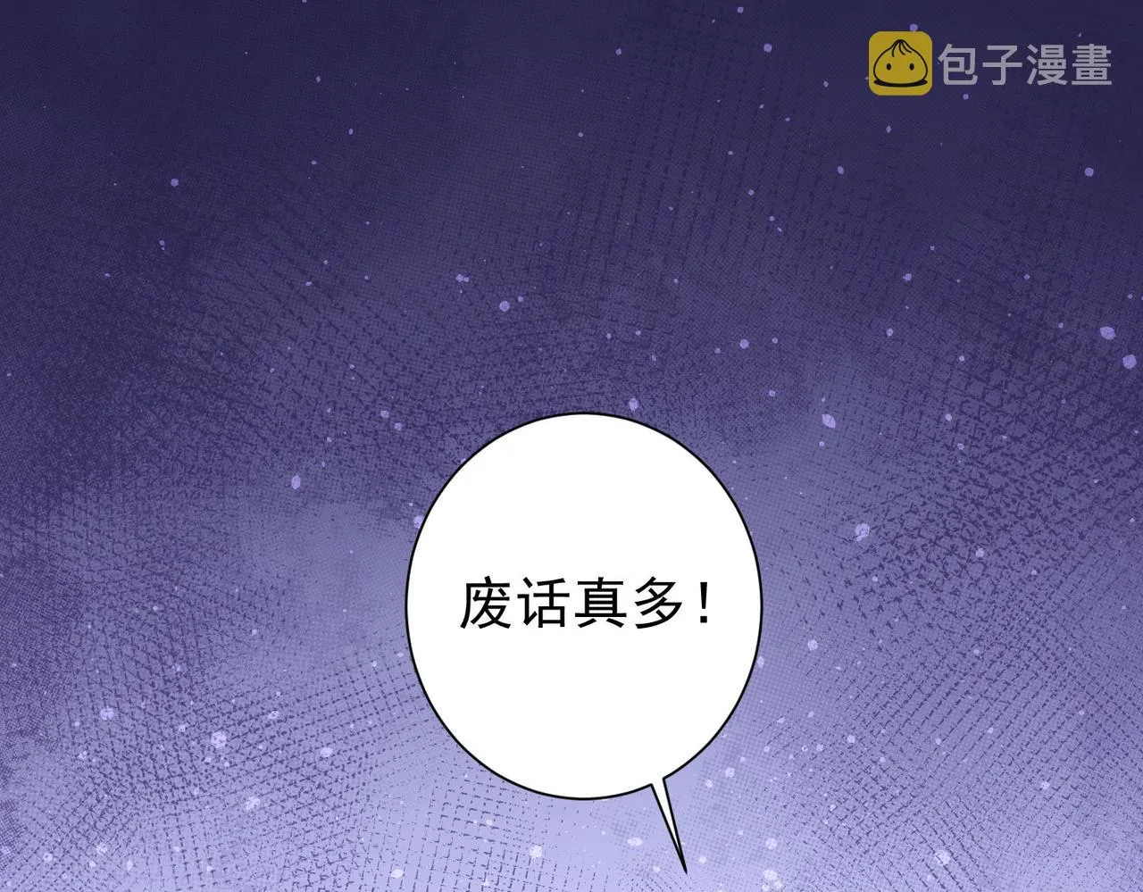 第169话 遭遇强敌 第33页