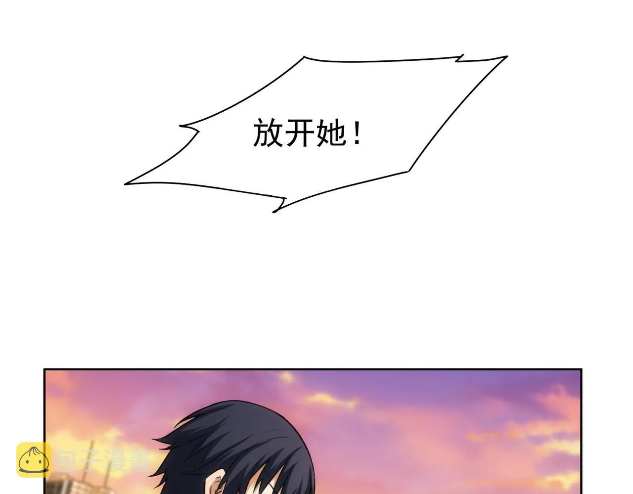 第169话 遭遇强敌 第36页