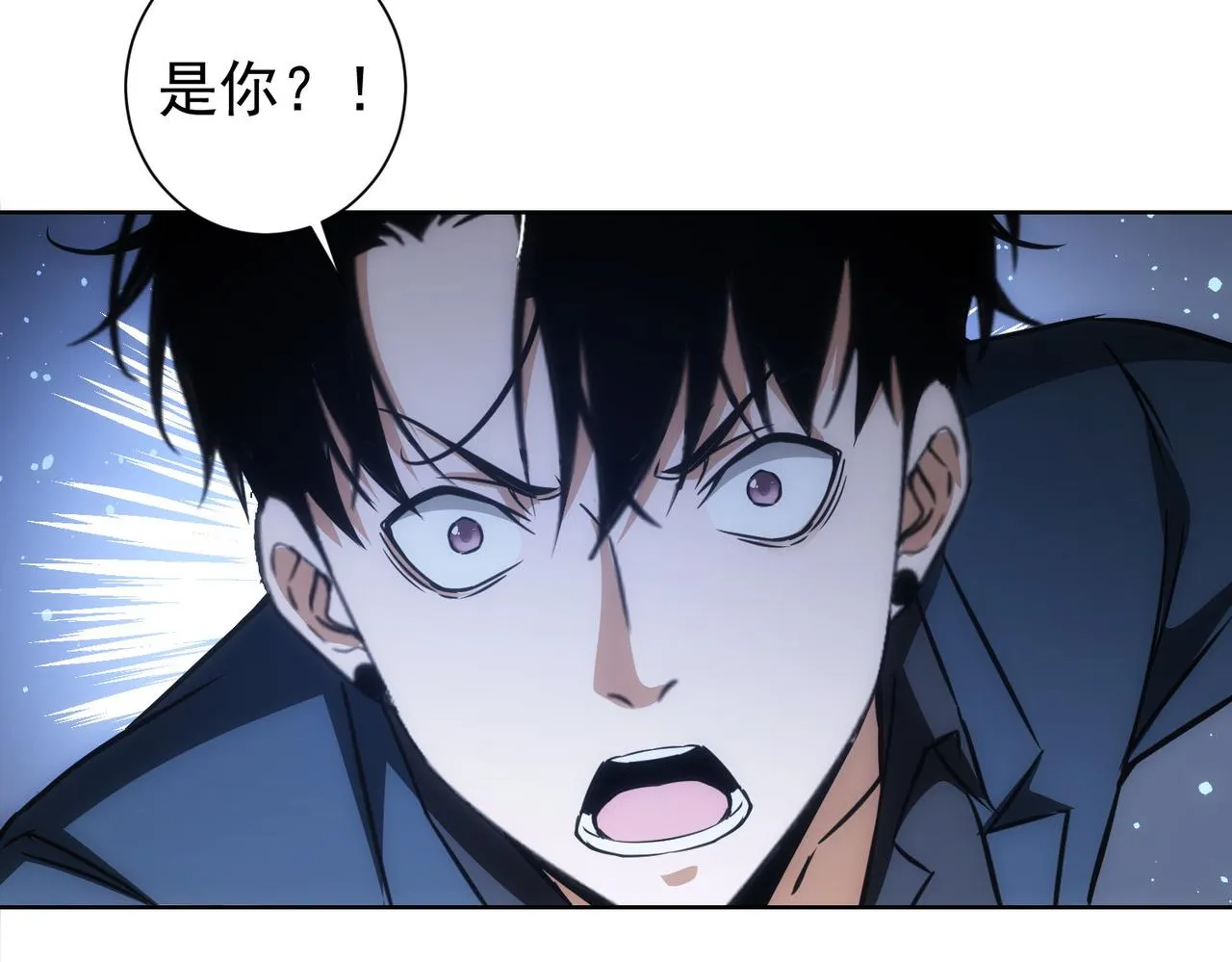 第169话 遭遇强敌 第38页