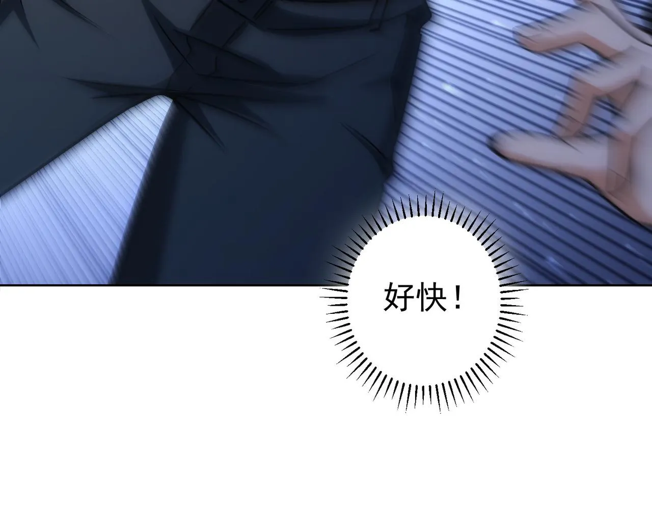 第169话 遭遇强敌 第51页