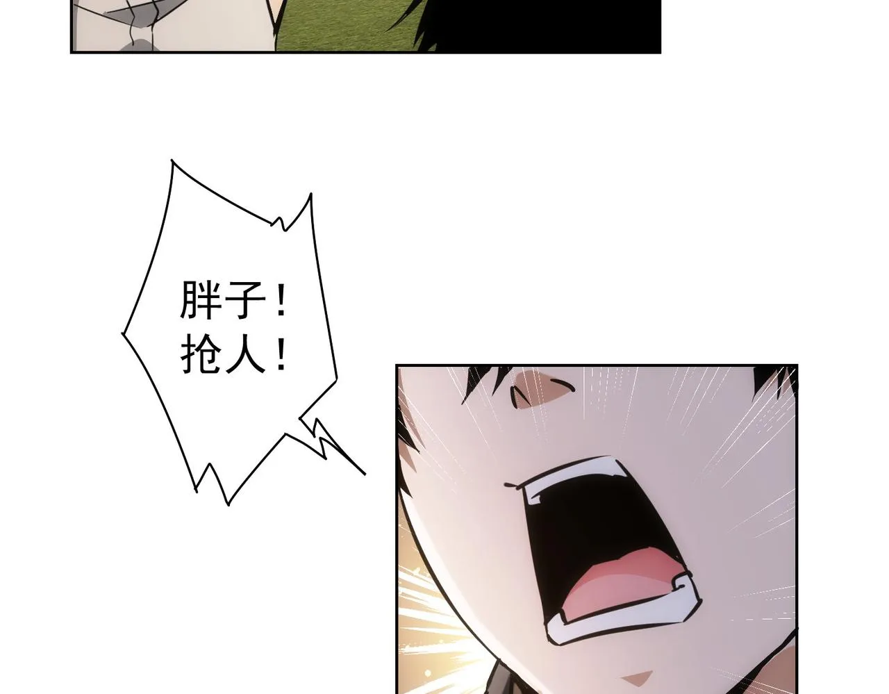 第169话 遭遇强敌 第61页