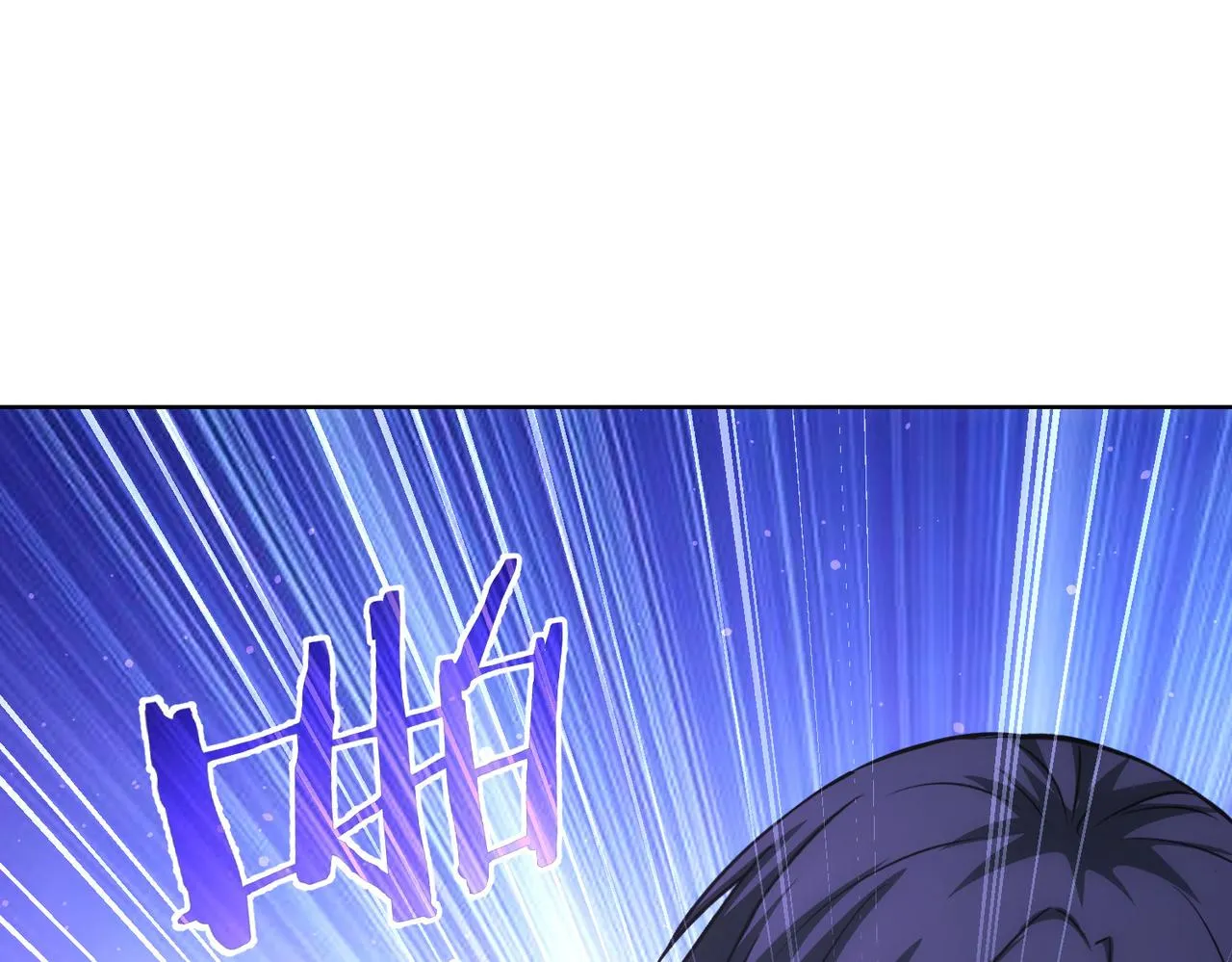 第169话 遭遇强敌 第71页