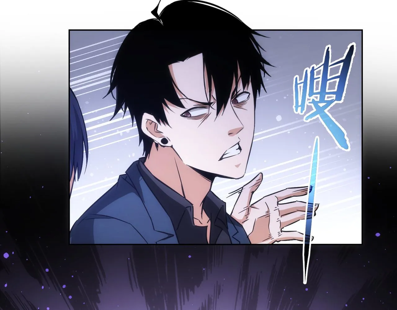 第169话 遭遇强敌 第78页