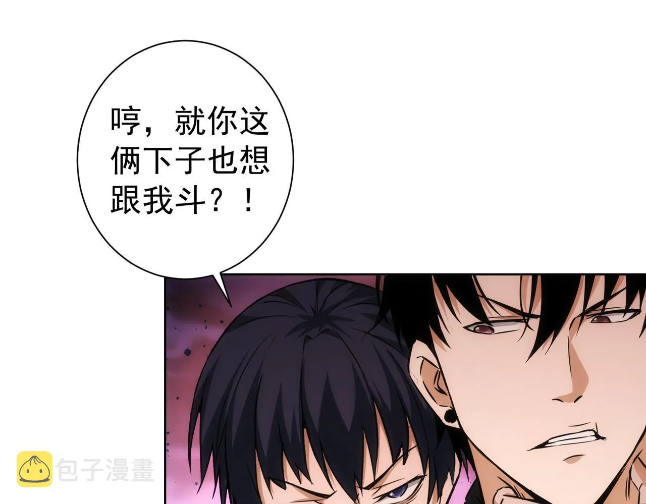 第169话 遭遇强敌 第89页