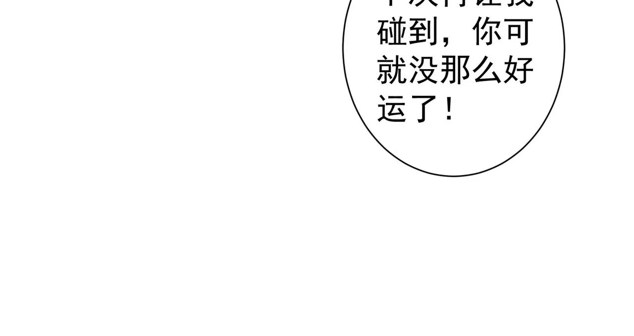 第169话 遭遇强敌 第95页