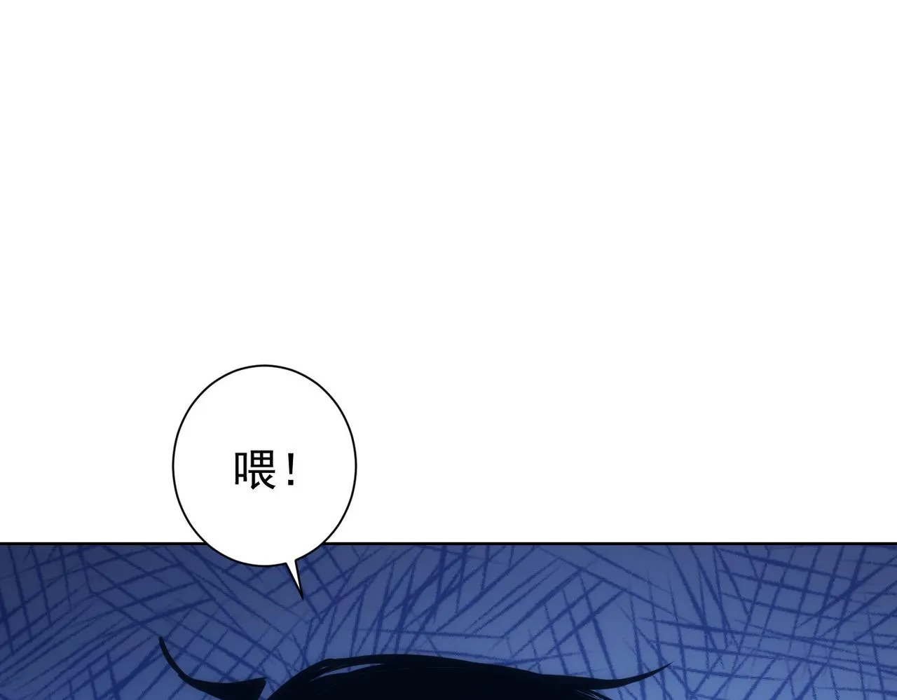 第169话 遭遇强敌 第96页