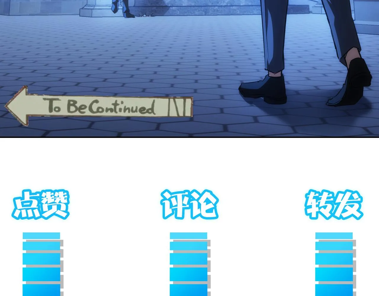 第169话 遭遇强敌 第116页