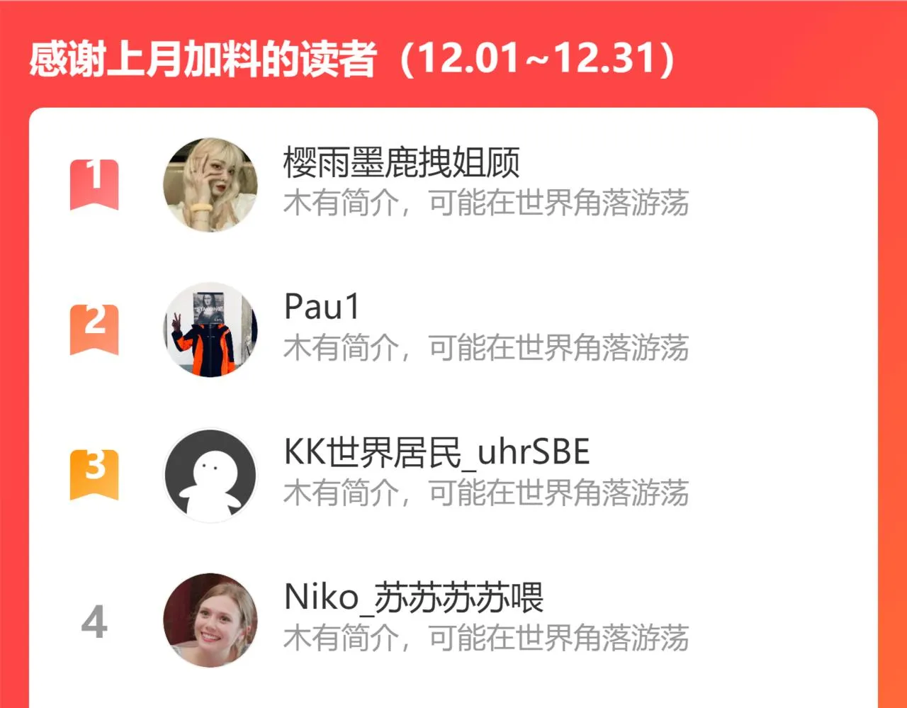 第169话 遭遇强敌 第118页