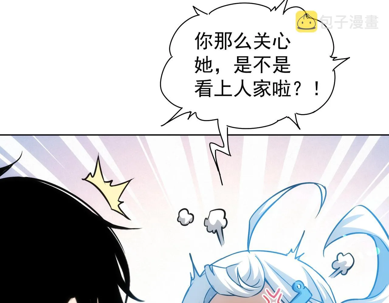 第170话 姐妹情 第18页