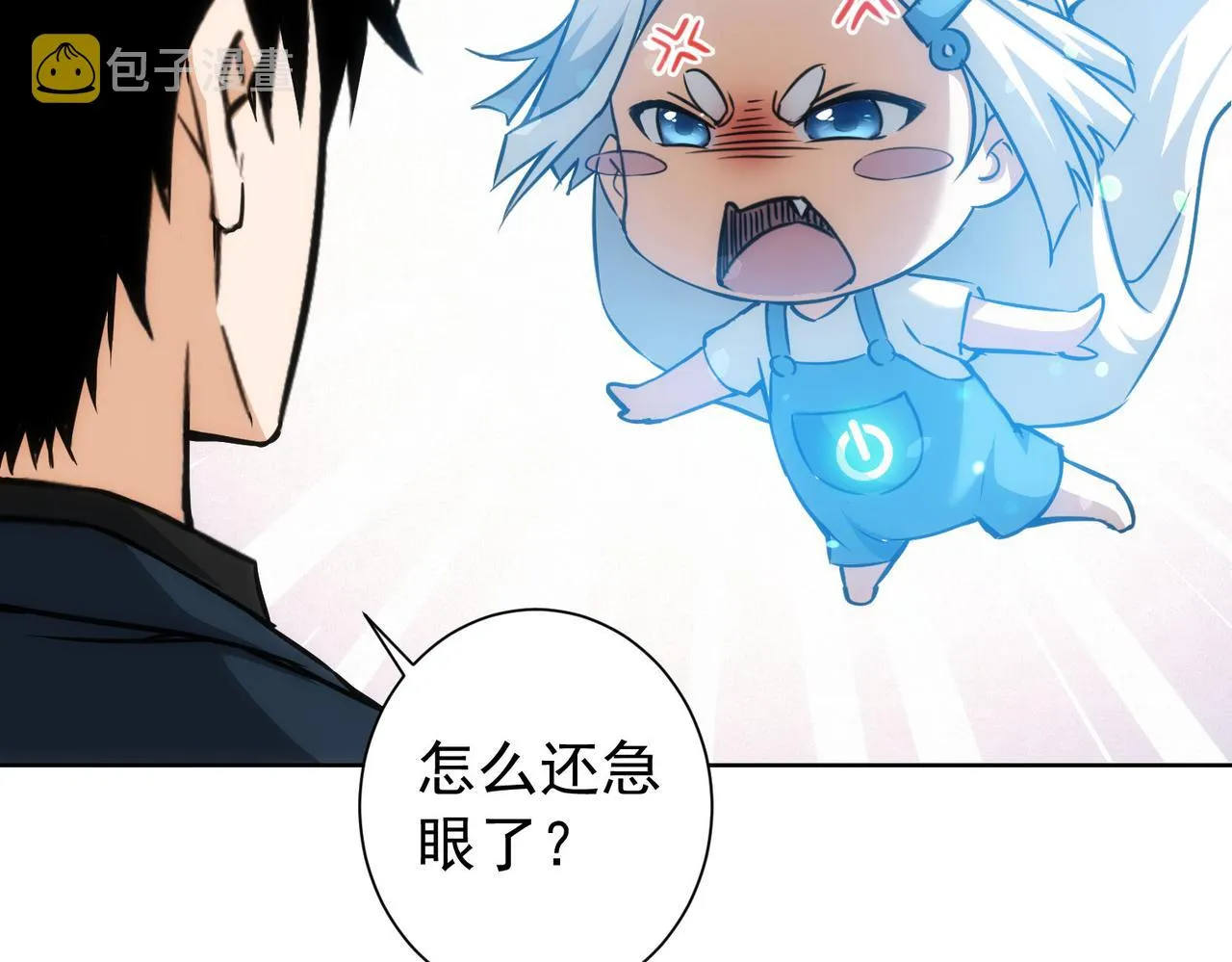第170话 姐妹情 第19页