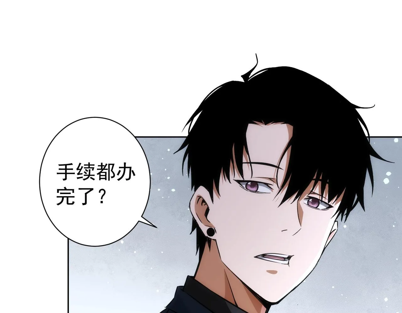 第170话 姐妹情 第29页