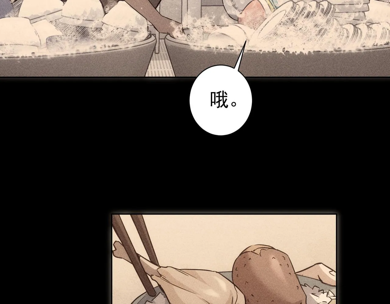 第170话 姐妹情 第60页