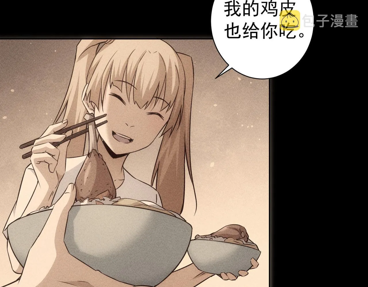 第170话 姐妹情 第63页