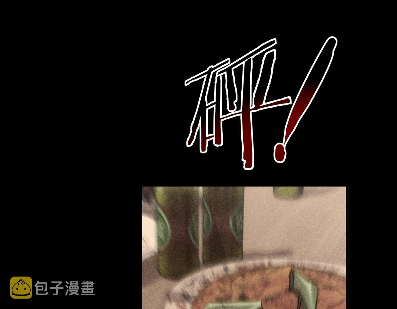 第170话 姐妹情 第65页