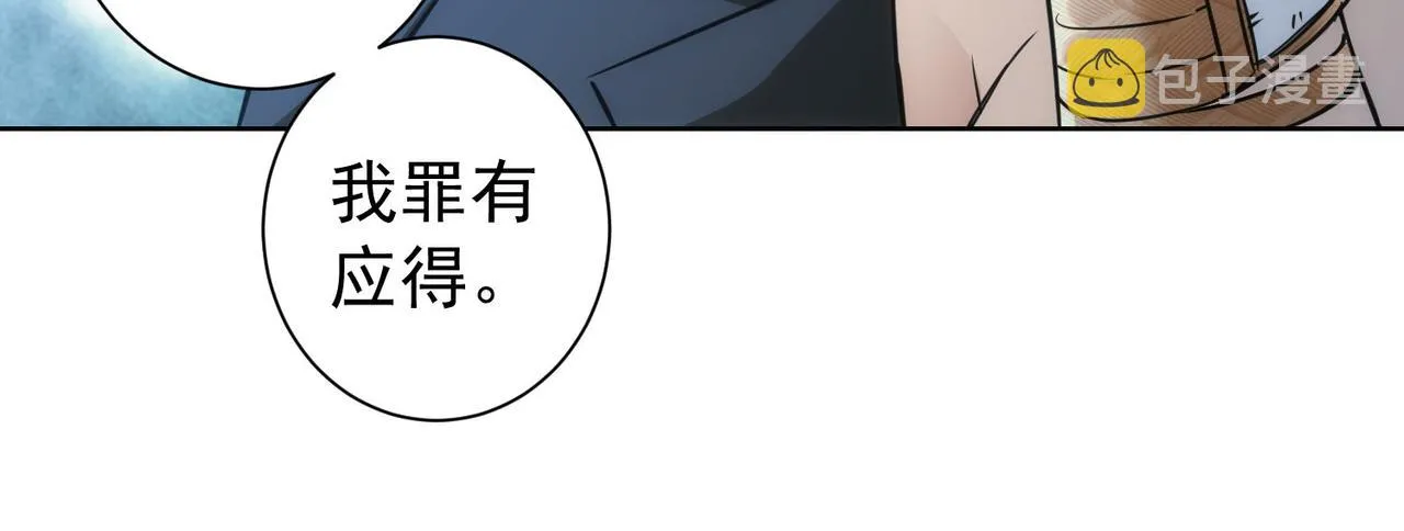 第170话 姐妹情 第100页