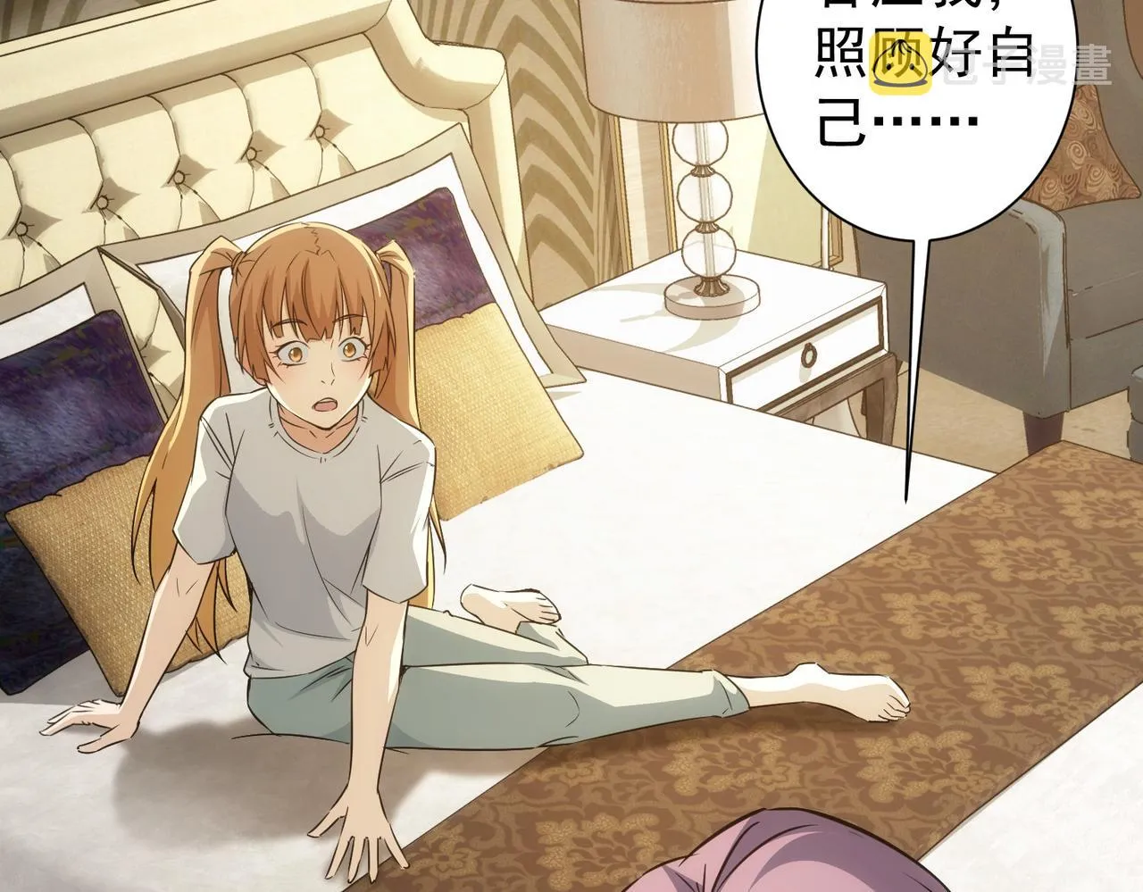 第170话 姐妹情 第103页
