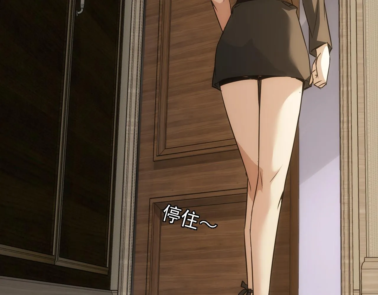 第170话 姐妹情 第108页