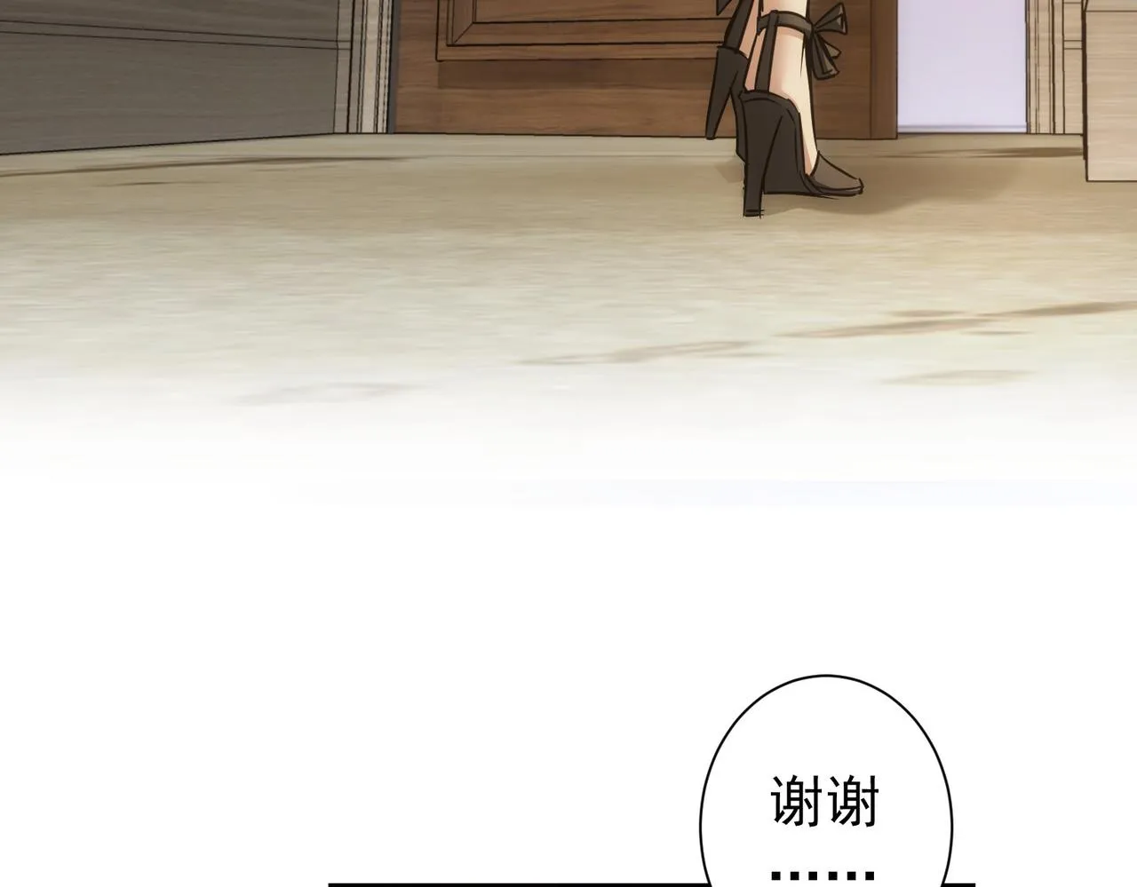 第170话 姐妹情 第109页