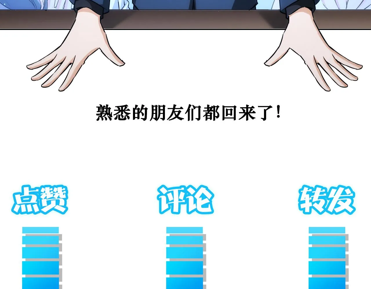 第170话 姐妹情 第124页