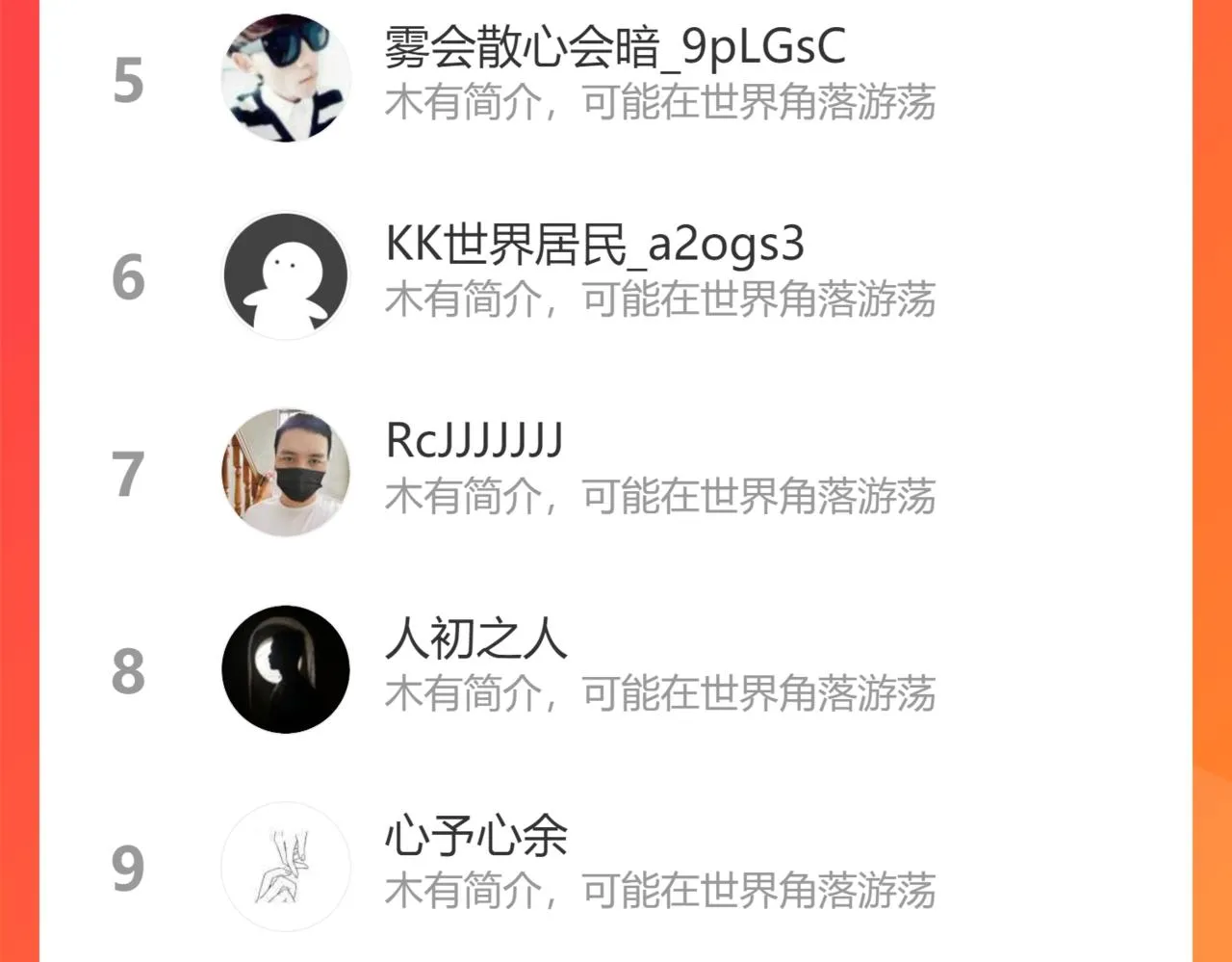 第170话 姐妹情 第127页