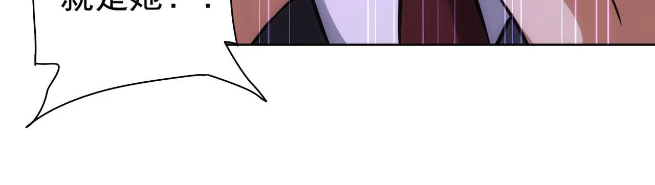 第172话 算计 第23页