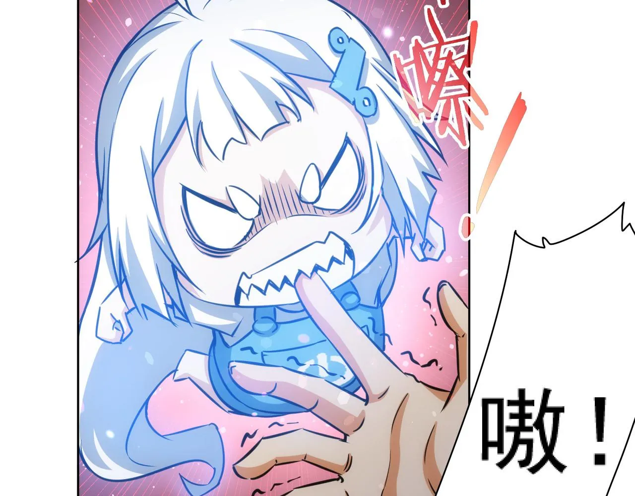 第172话 算计 第28页