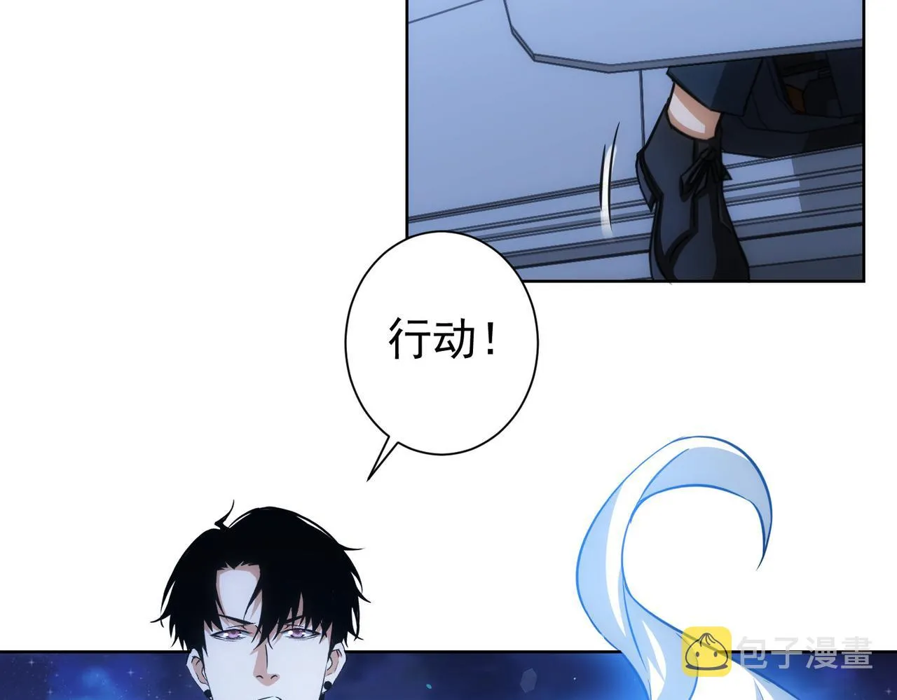 第172话 算计 第33页