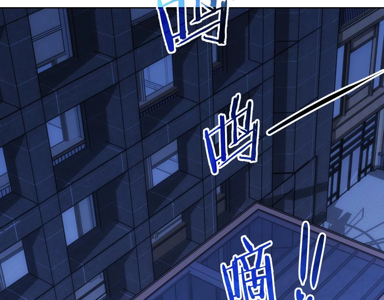 第172话 算计 第42页