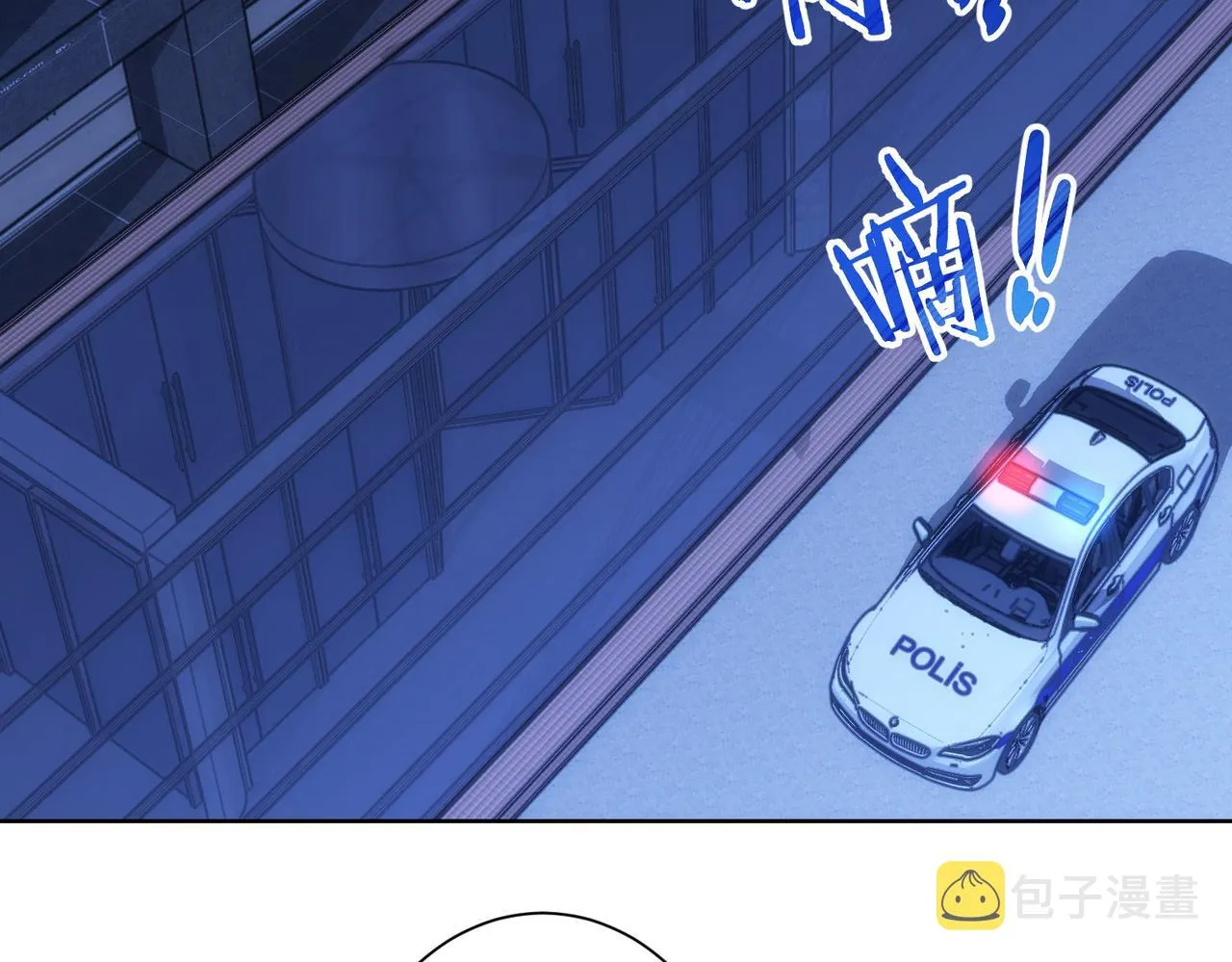第172话 算计 第43页