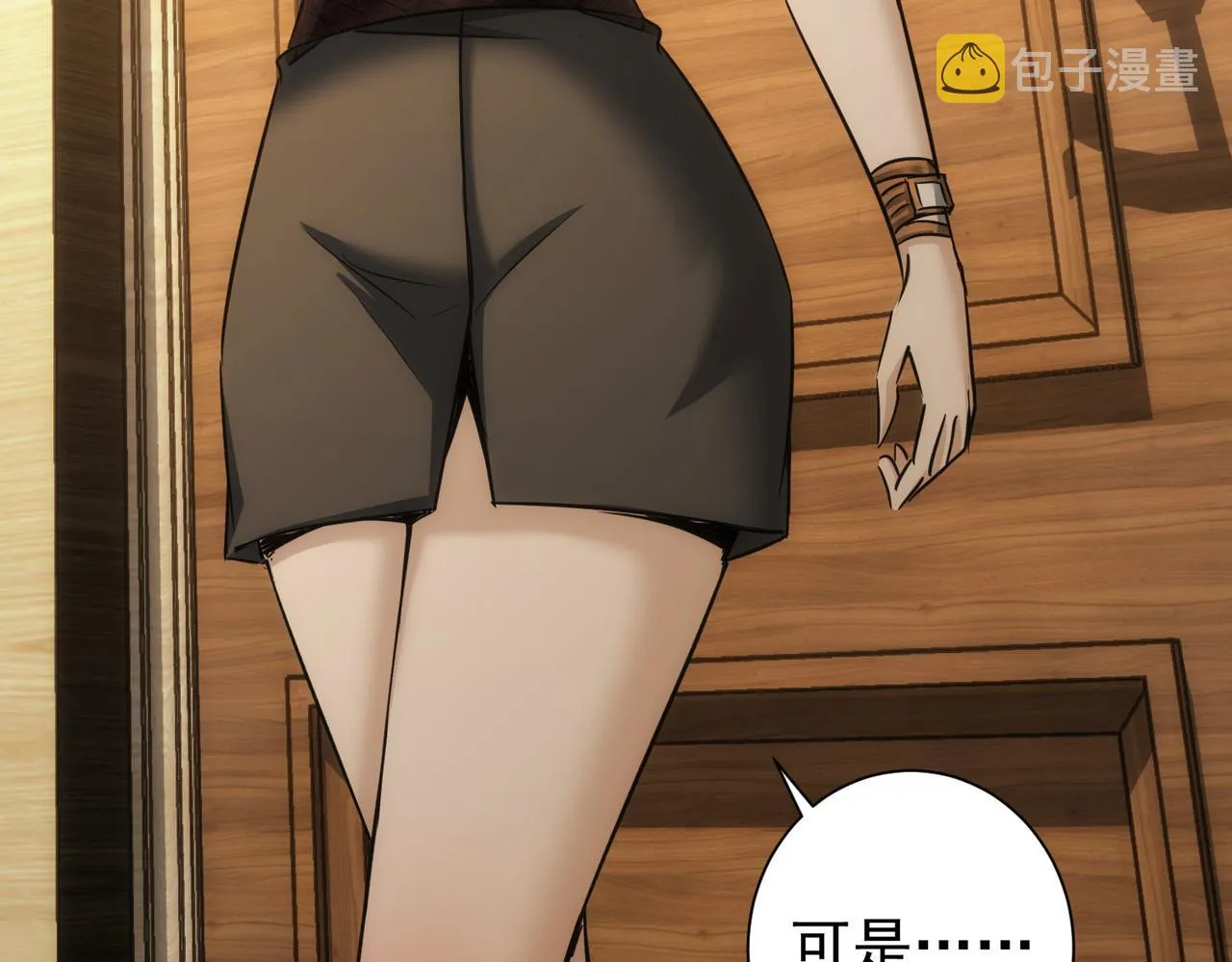 第172话 算计 第47页