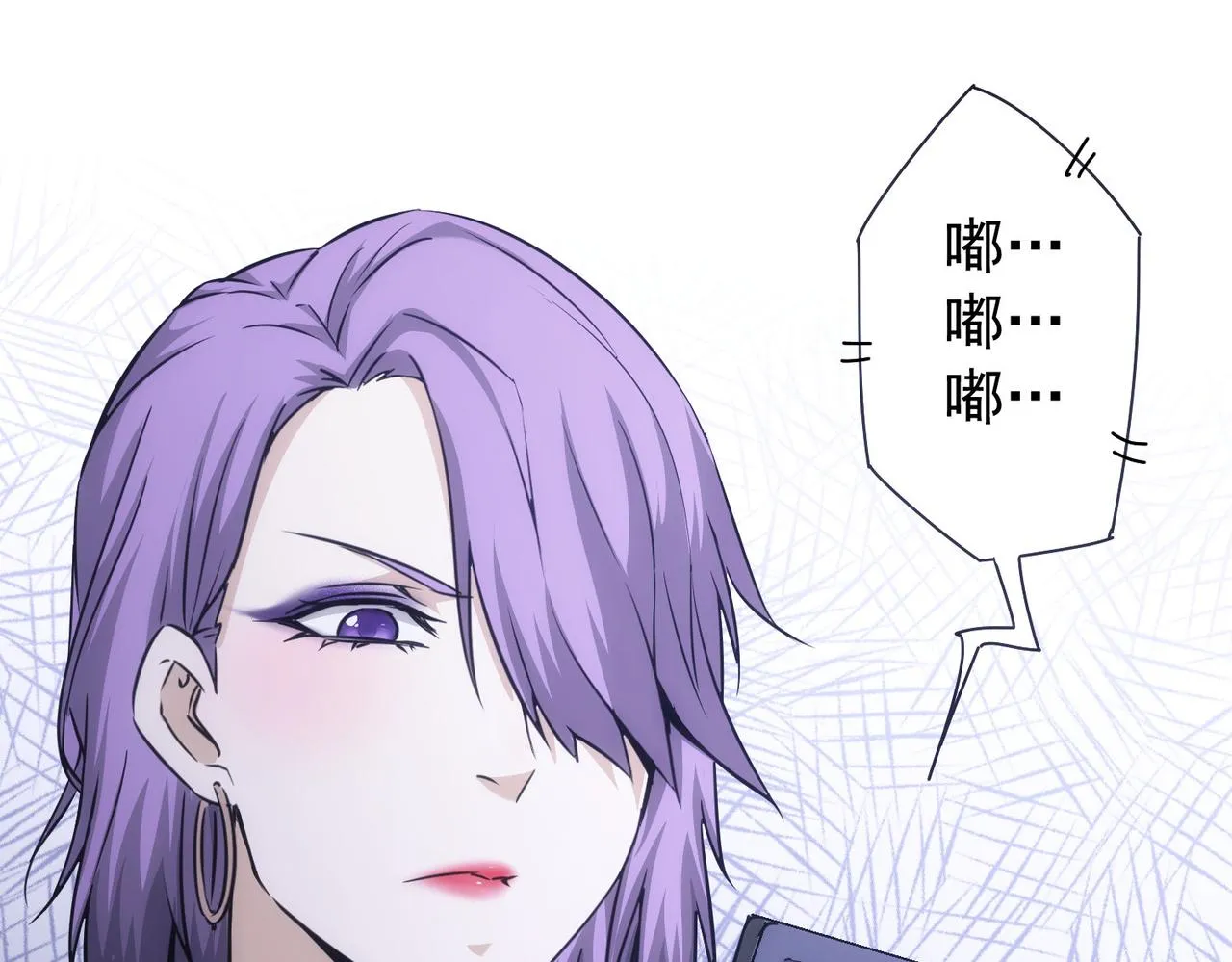 第172话 算计 第50页