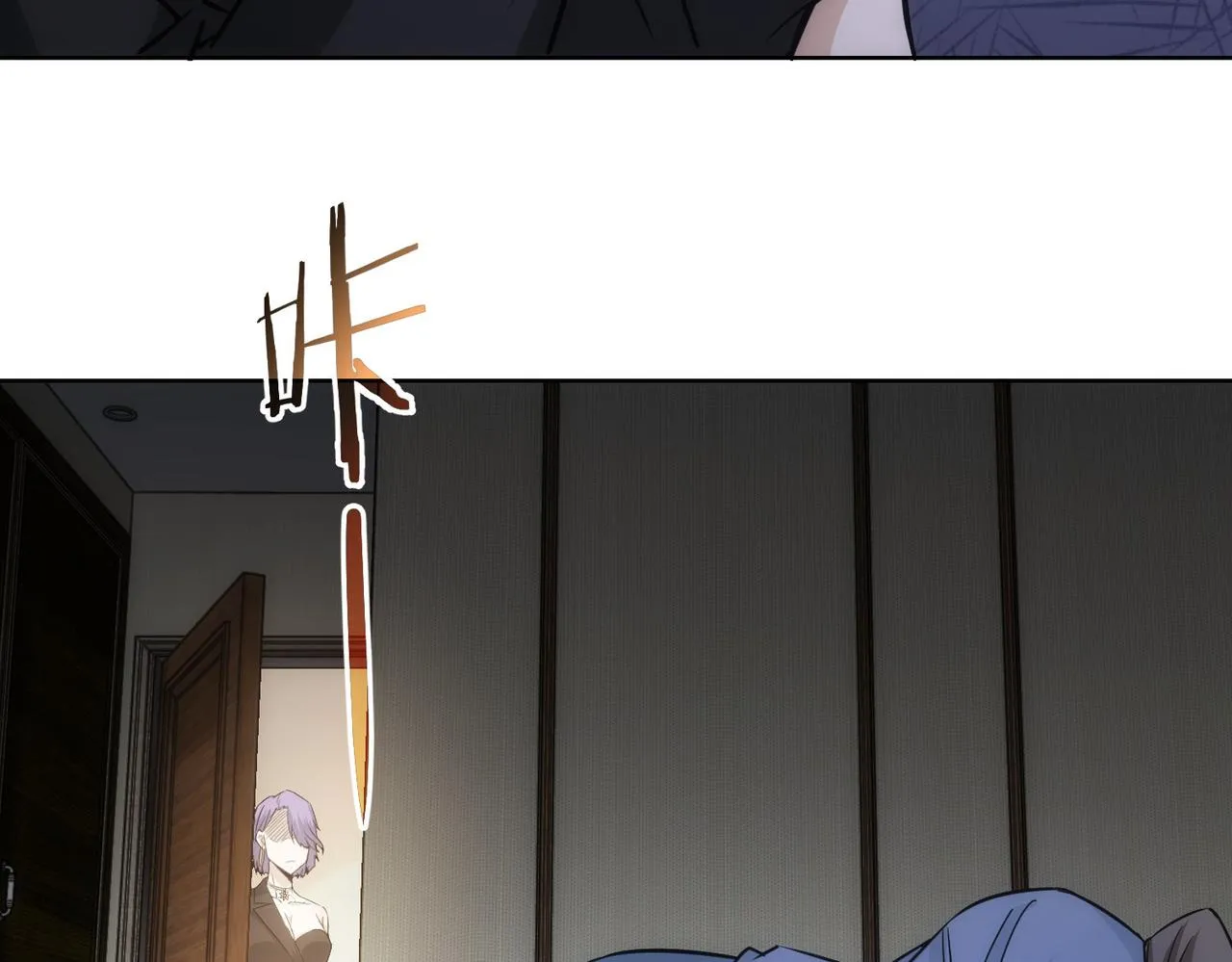 第172话 算计 第52页