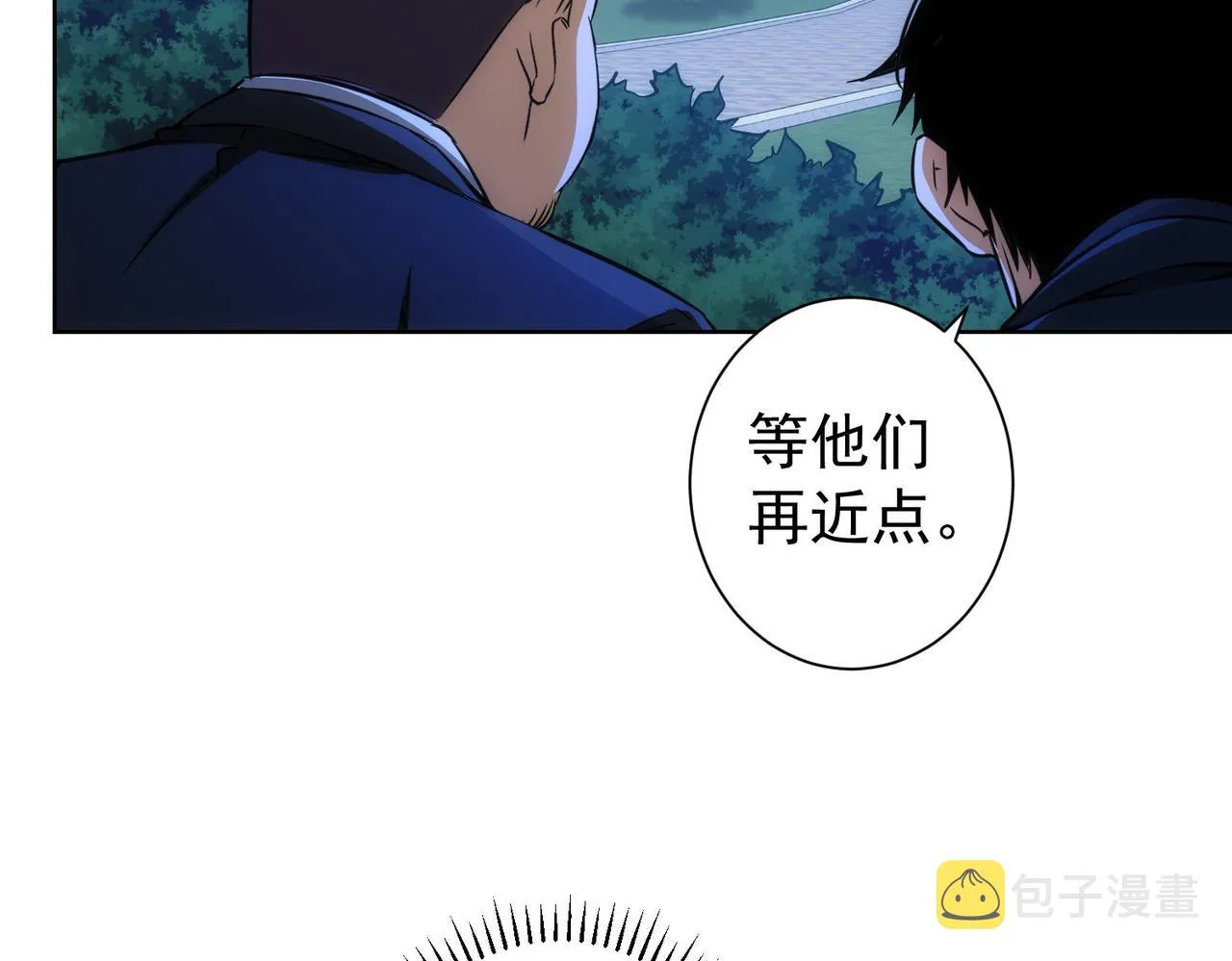 第172话 算计 第68页