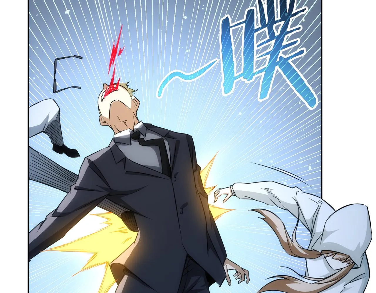 第172话 算计 第76页